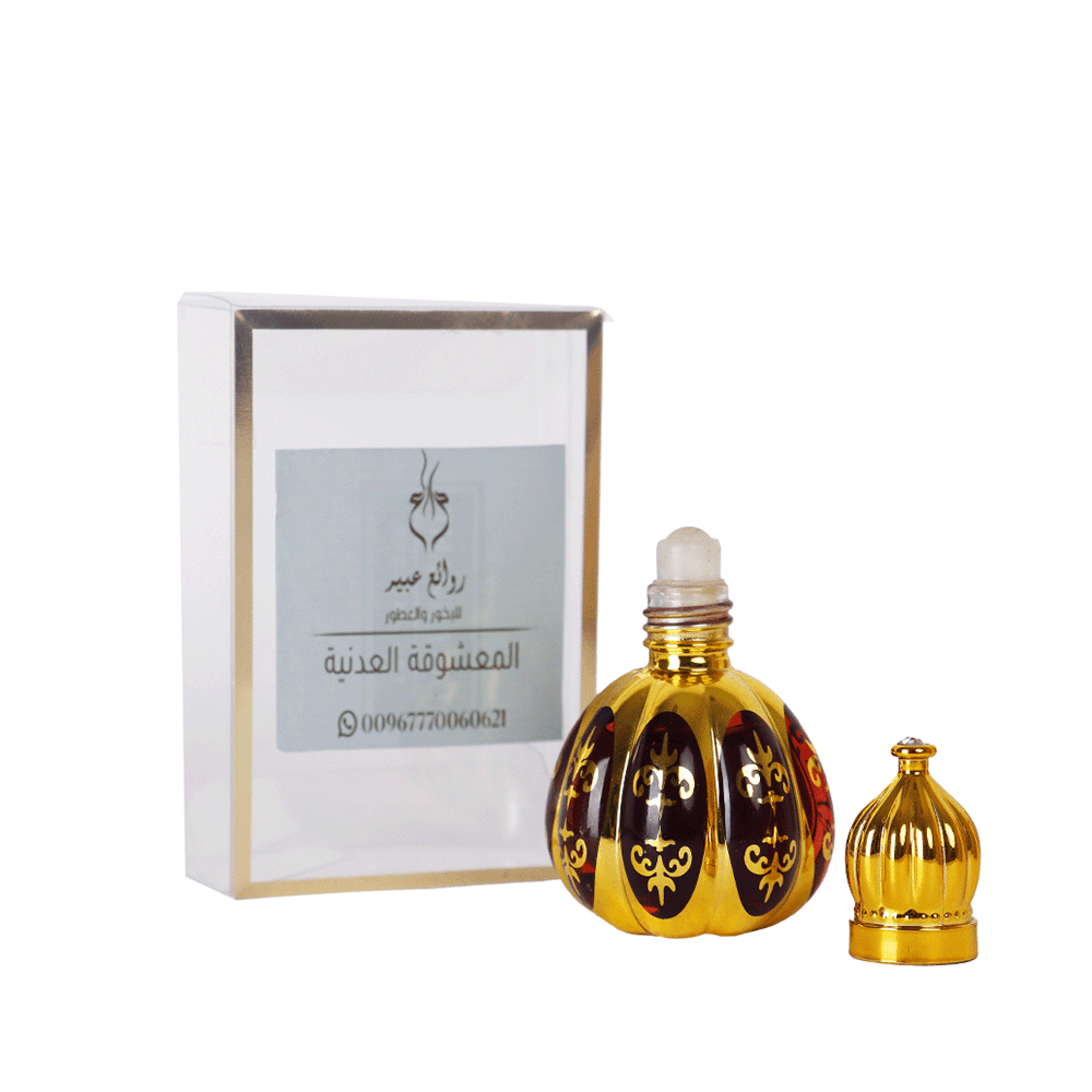 عطر المعشوقة العدنية من روائع عبير - 20 مل
