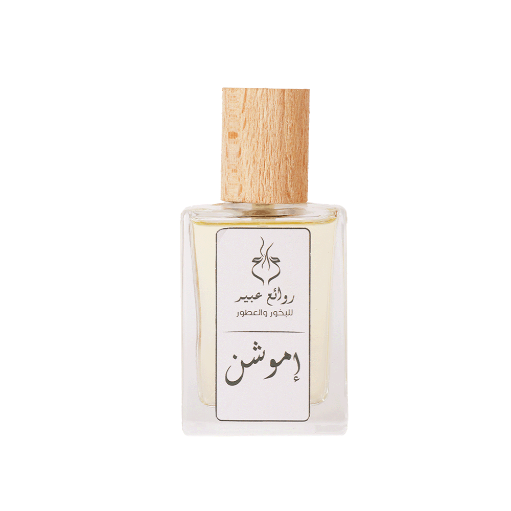 عطر اموشن من روائع عبير - 30 مل