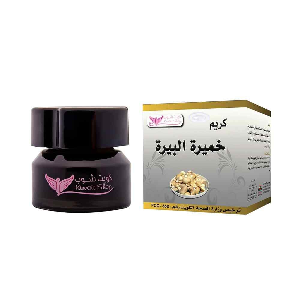كريم خميرة البيرة من كويت شوب لتسمين الوجه والخدود - 50 جم