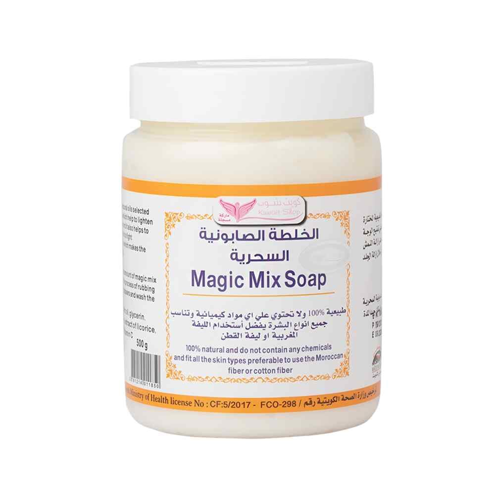 الخلطة الصابونية السحرية من كويت شوب - 500 جم