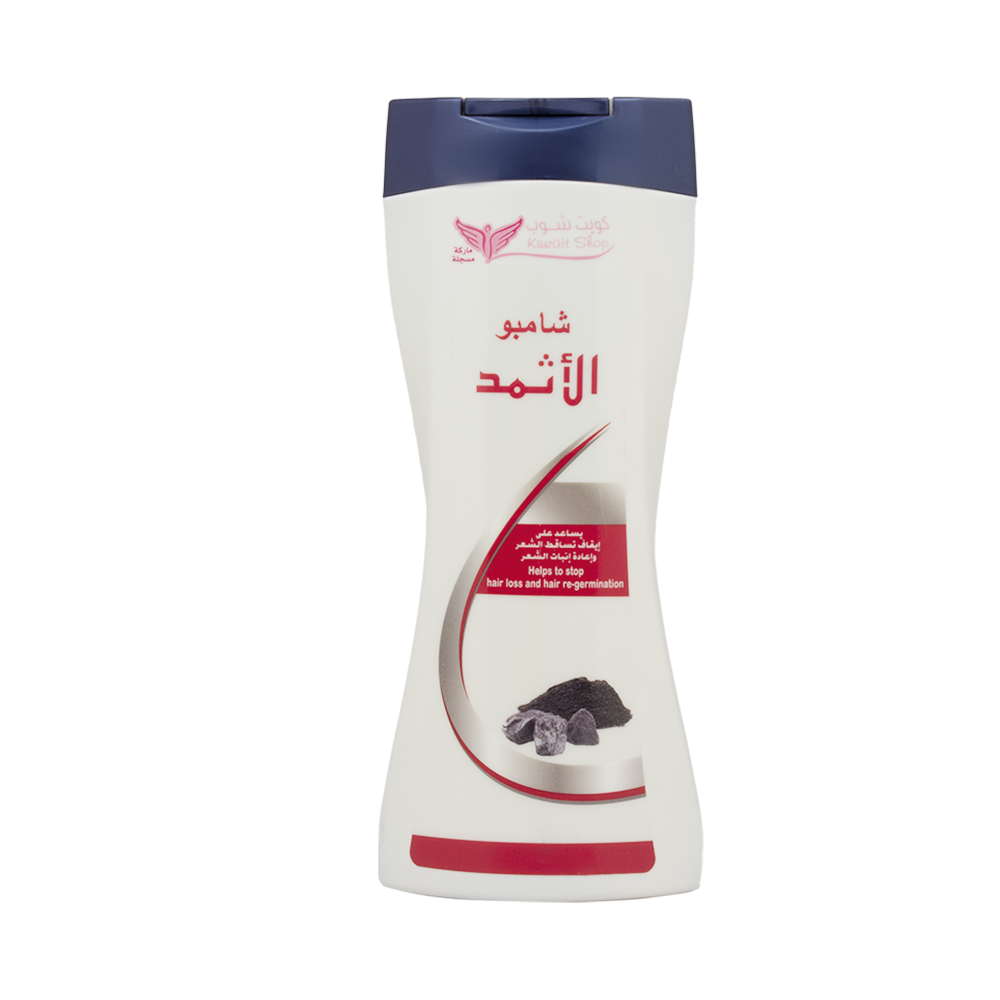شامبو الأثمد من كويت شوب لتقليل التساقط وتحفيز نمو الشعر - 450 مل