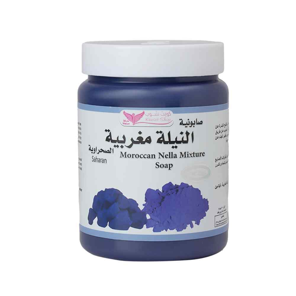 صابونية كويت شوب بالنيلة المغربية لتفتيح وتنعيم بشرة الجسم - 500 جم