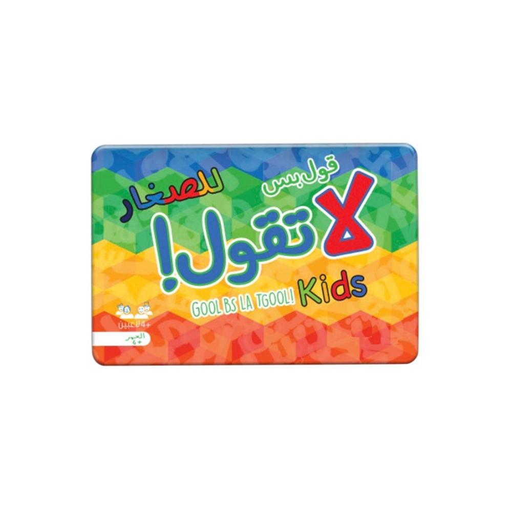 لعبة تخمين الكلمة للأطفال - 24 سم