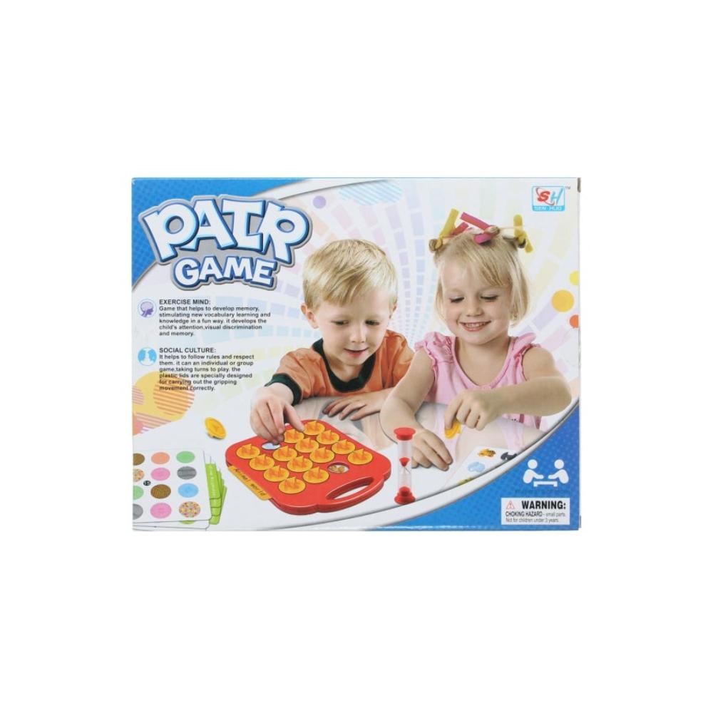 سين هود لعبة تنمية العقل