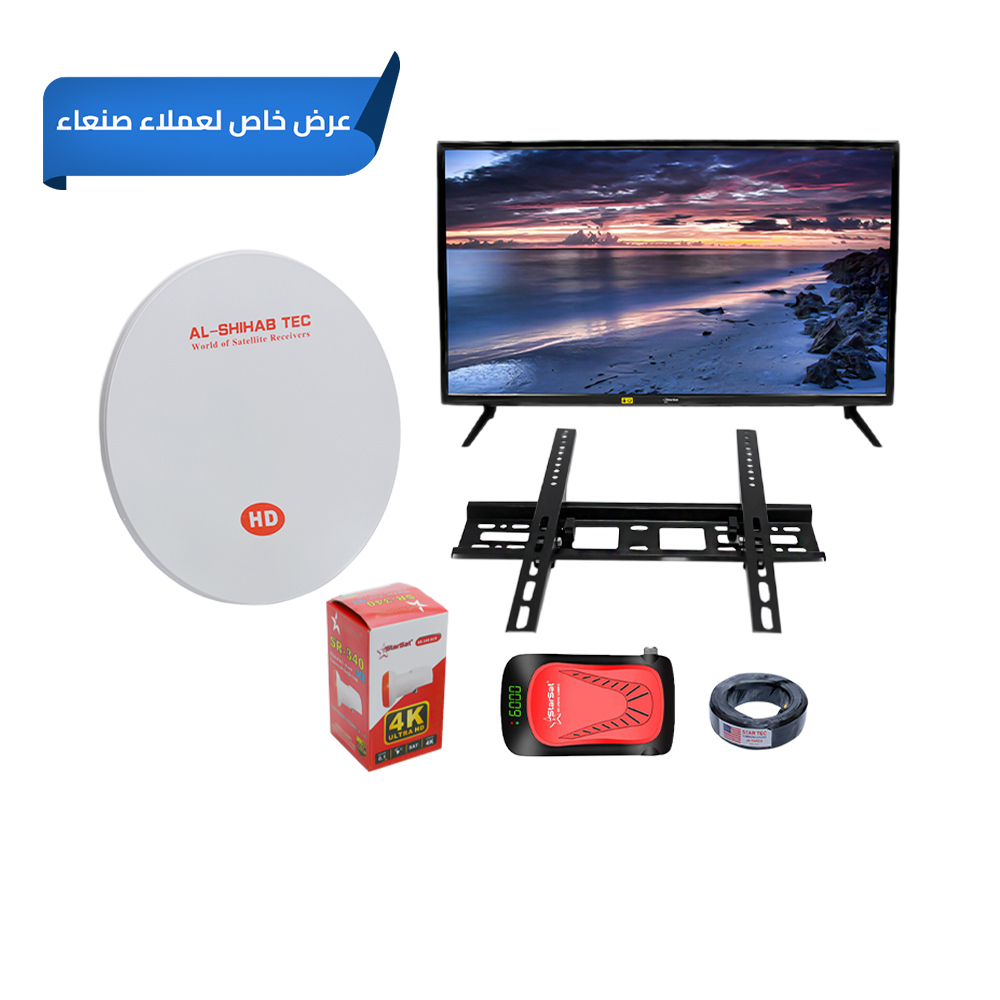 ستار سات مجموعة متكاملة 6 في 1 تلفزيون 32 بوصة بنظامين مع رسيفر وصحن مع التوابع