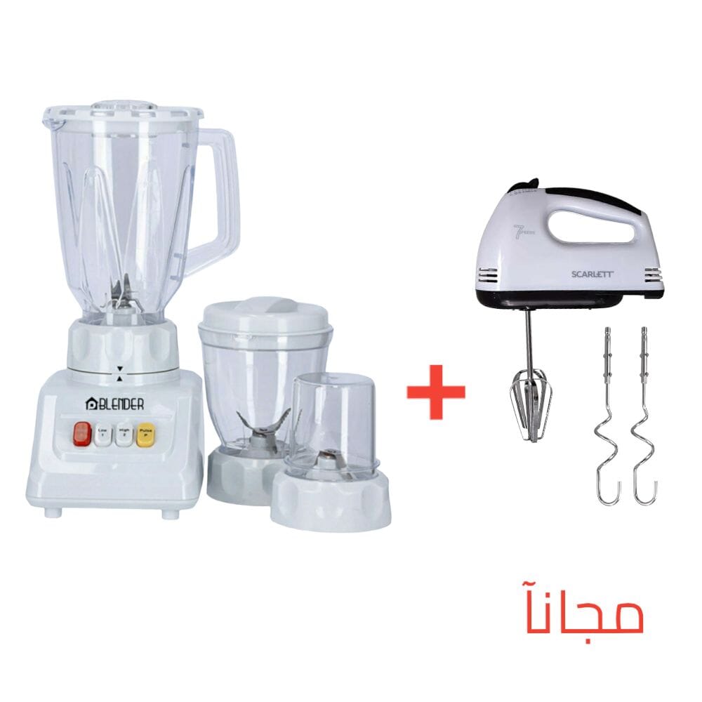 عصارة 3*1 أبيض من بلندر بسعة 1500 مل موديل 503-MJ-095 + هاند بلندر كهربائي موديل He-133 مجاناً