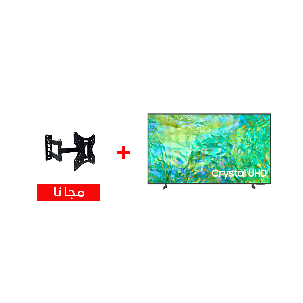 باكج سامسونج تلفزيون فائقة الوضوح بدقة 4K وقوة 135 وات حجم 43 بوصة موديل CU8000 مع حامل تلفزيون جداري قابل للتعديل مجانا