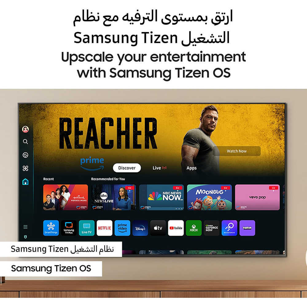 سامسونج تلفزيون سمارت بشاشة كريستال دقة UHD مقاس 55 بوصة موديل DU8000 2024- بني