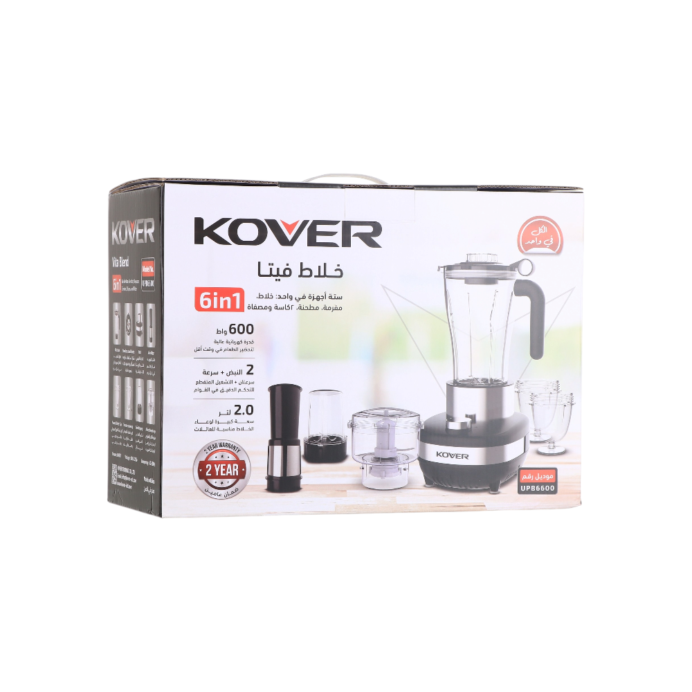 خلاط كوفر 6 في 1 بسعة 2 لتر وقوة 600 وات موديل UPA6600 - فضي