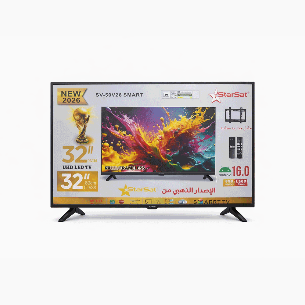 تلفزيون ستار سات  سمارت اندرويد 16 مقاس 32 بوصه قوة 48 وات إصدار 2026 مع هدية قاعدة شاشة 