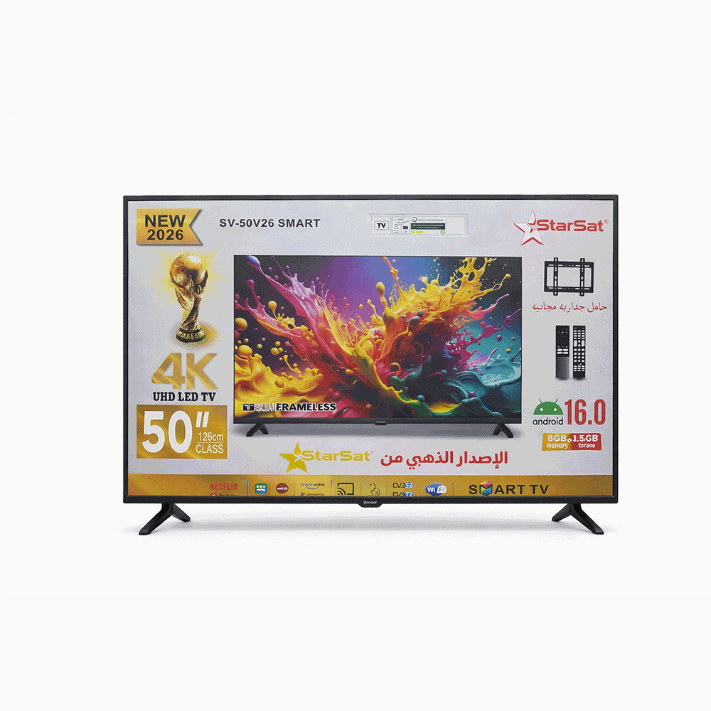 تلفزيون ستار سات سمارت أندرويد 16 مقاس 50 بوصة قوة 80 وات موديل 2026 مع هدية قاعدة شاشة