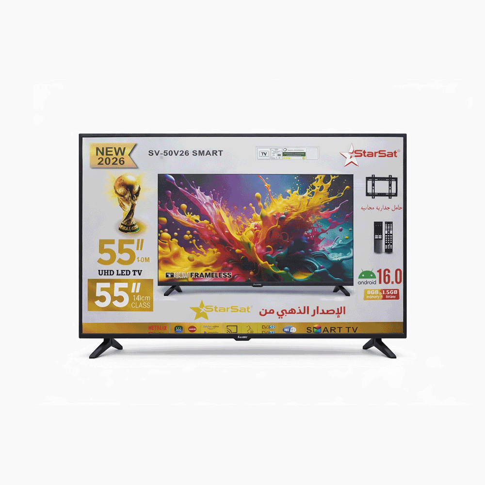 تلفزيون ستار سات سمارت اندرويد 16 مقاس 55 بوصة قوة 110 وات إصدار 2026 مع هدية قاعدة شاشة 