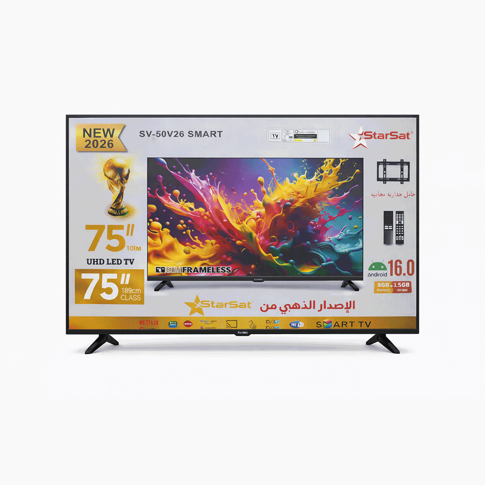 تلفزيون ستار سات سمارت اندرويد 16 بتقنية 4K مقاس 75 بوصة إصدار 2026 مع هدية قاعدة شاشة