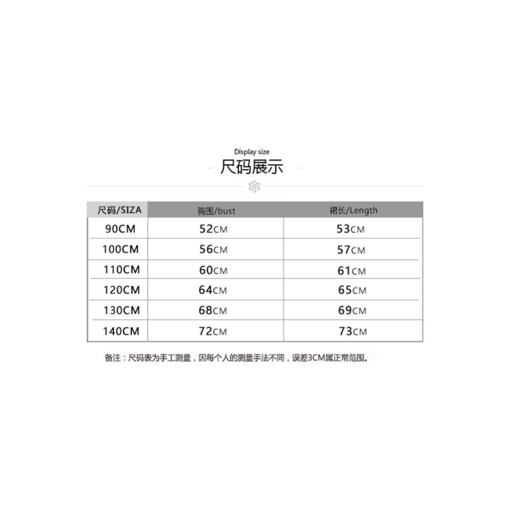 شو وو زي أميرة كوسبلاي - 150 سم