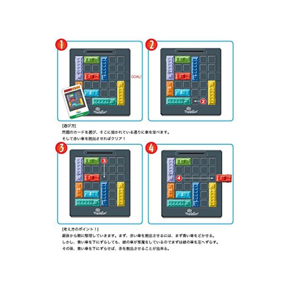 ثينك فن لعبة التفكير المنطقي راش آور ترافيك جام - طراز 44005000