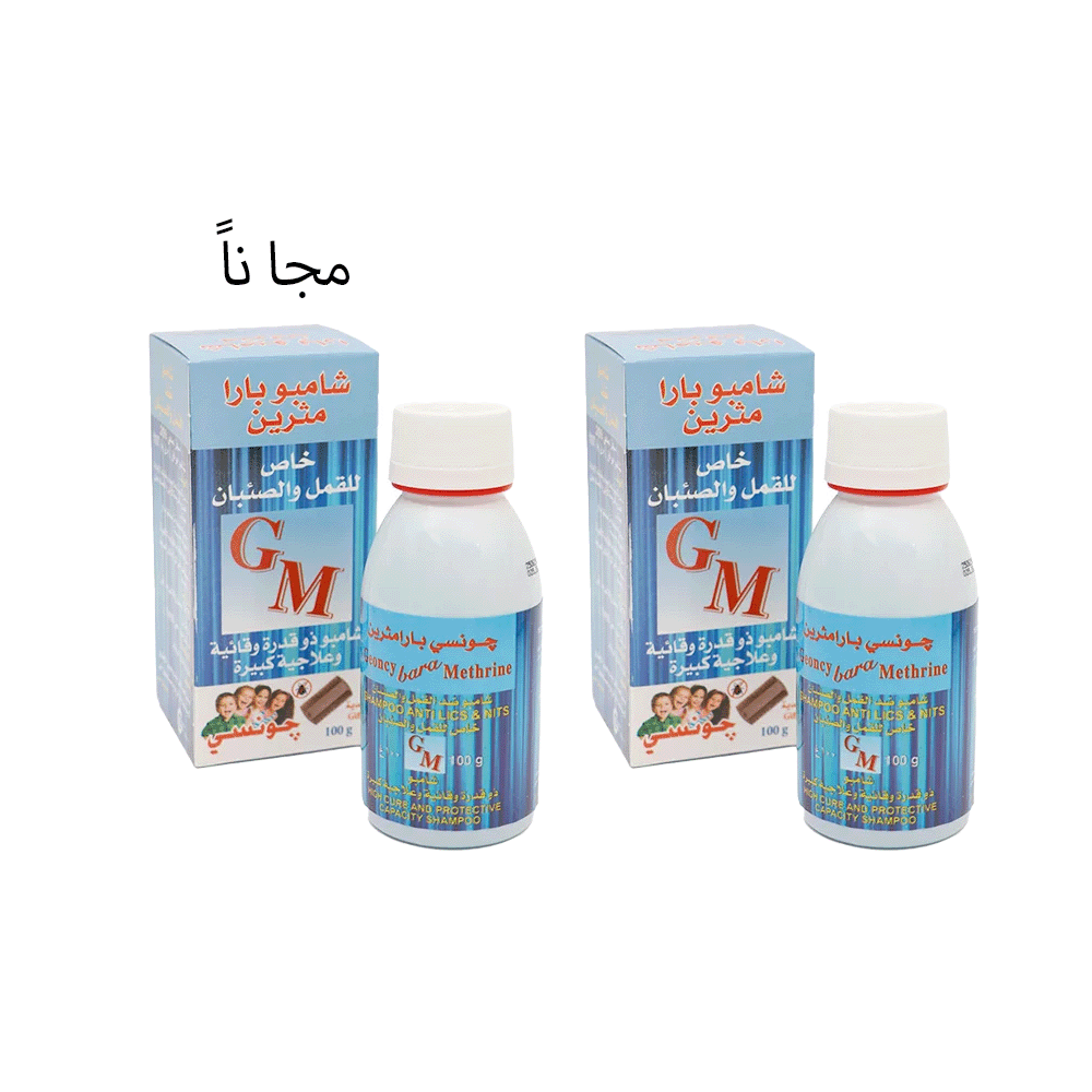 باكج شامبو جونسي بارا مثرين المخصص للقمل و الصيبان 100جم مع شامبو إضافي كهدية مجانية 
