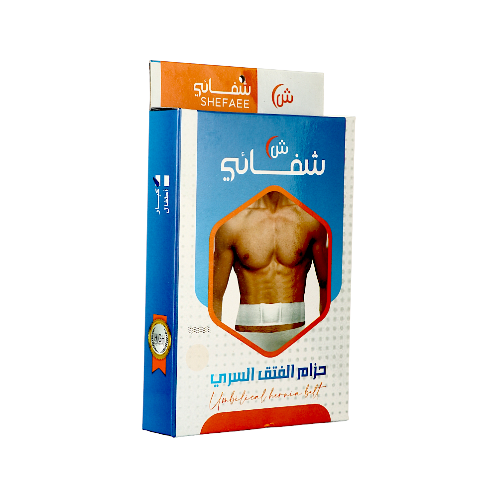 شفائي حزام الفتق السري للكبار