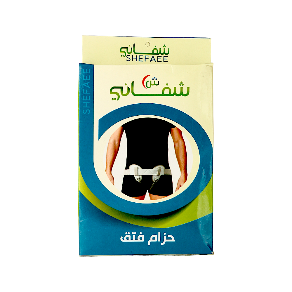 شفائي ووندر كير حزام فتاق مزدوج