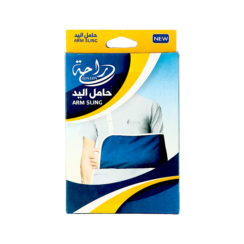 راحة حامل ذراع طبي قابل للتعديل