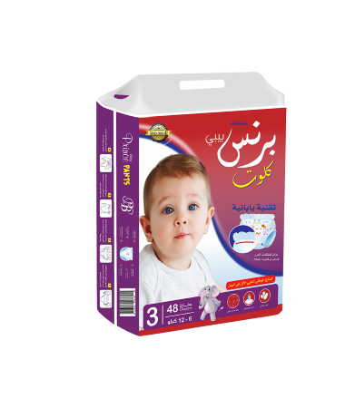 برنس بيبي حفاظات كلوت -6-12 كيلو