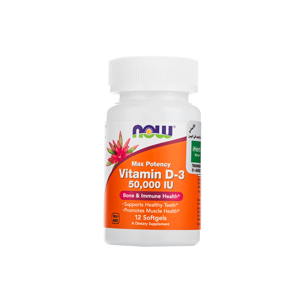 ناو مكمل فيتامين دي 3 50,000 وحدة دولية لدعم صحة العظام والمناعة - 50 كبسولة هلامية