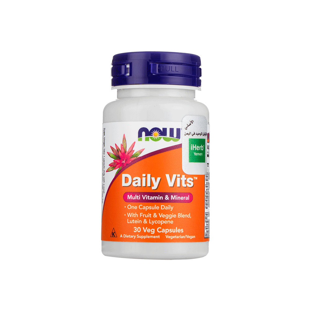 ناو فيتامينات يومية لدعم النظام الغذائي - 30 كبسولة نباتية