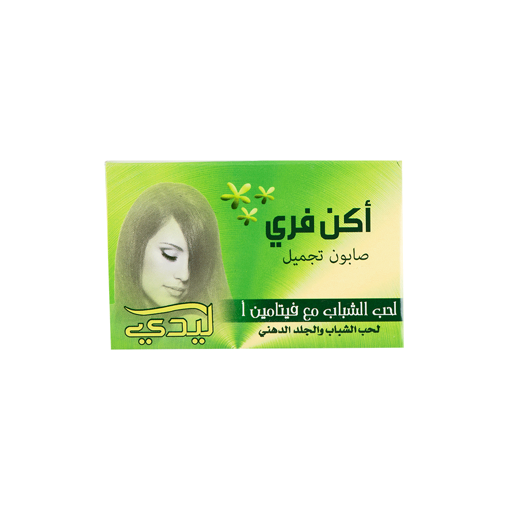 ليدي صابون أكن فري لعلاج حب الشباب - 60 جم