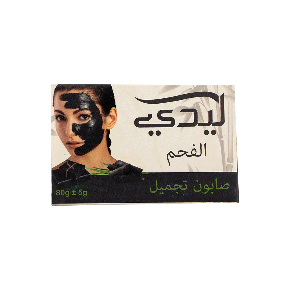 ليدي صابون تجميلي بالفحم للبشرة - 60 جم