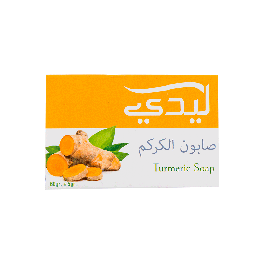 ليدي صابون الكركم لتفتيح البشرة - 60 جم