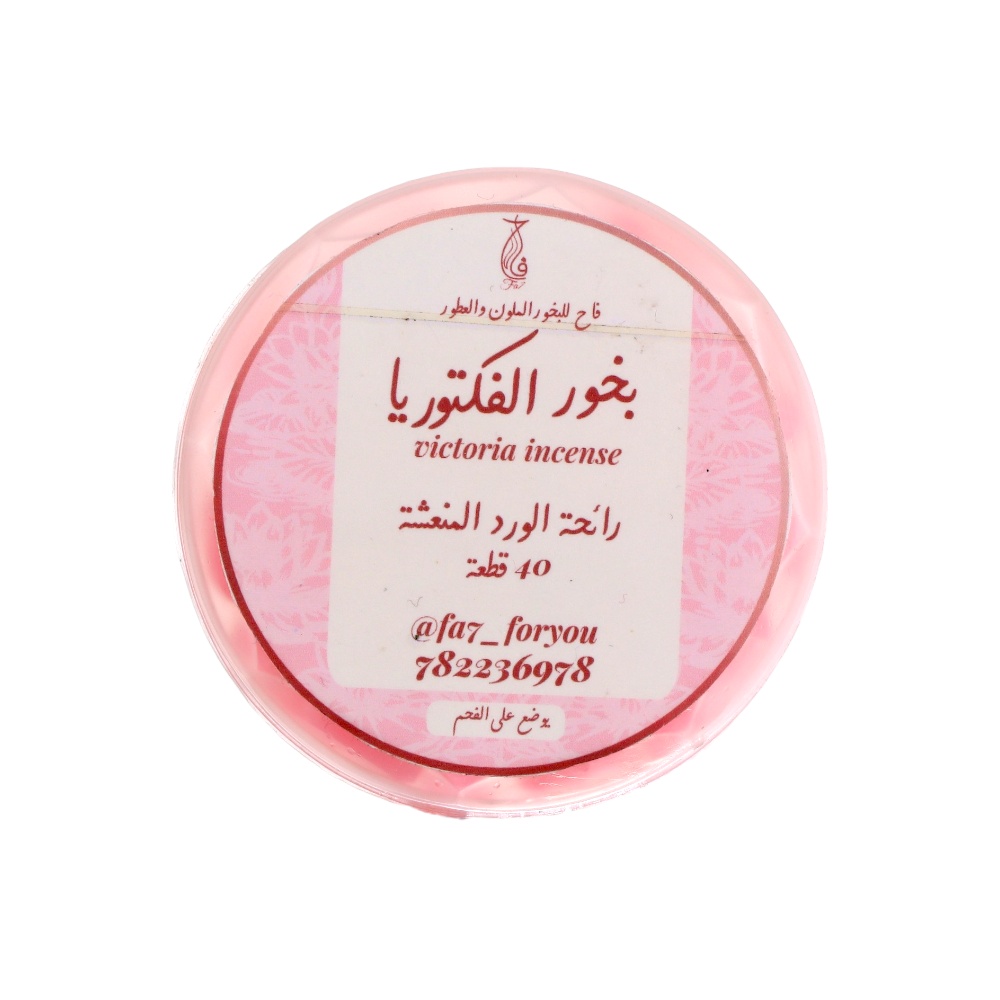 فاح للبخور بخور الفكتوريا للجنسين - 40 قطعة