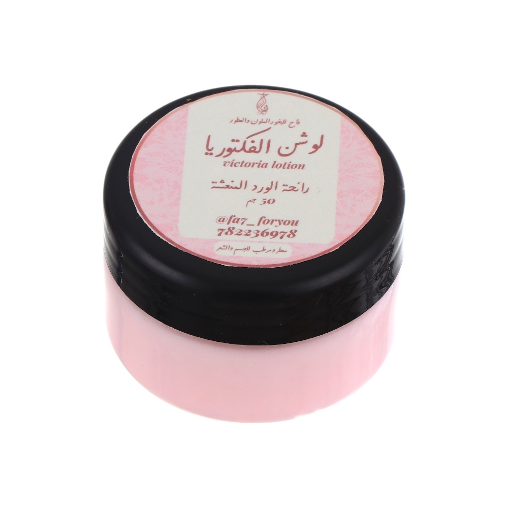 فاح للبخور لوشن الفكتوريا للجنسين - 50 جم
