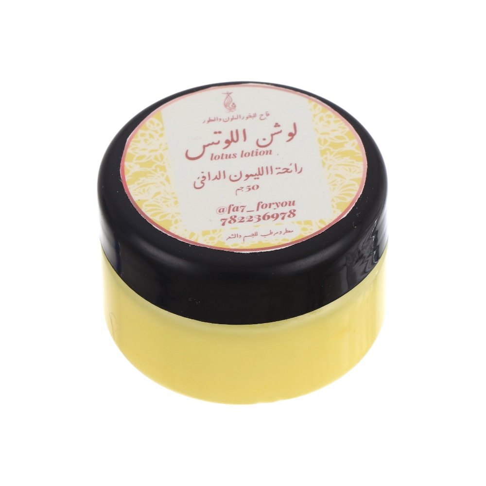 فاح للبخور لوشن اللوتس للجنسين - 50 جم