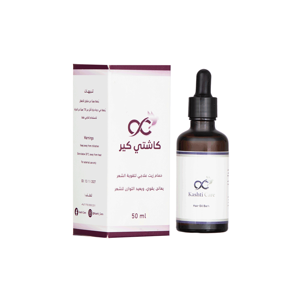 حمام زيت علاجي كاشتي كير لتقوية الشعر - 50 مل