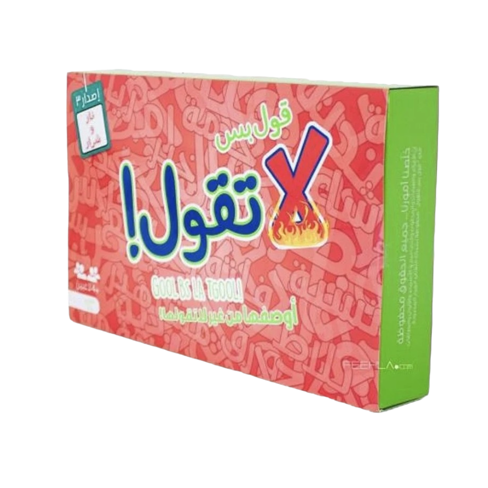  قول بس لاتقول لعبة لوحية الإصدار 3 موديل KM-625697 