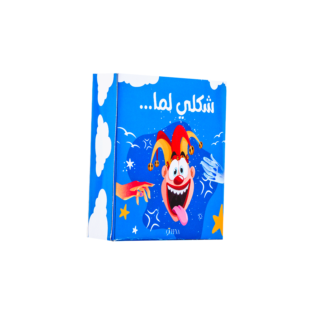 شكلي لما لعبة جماعية للريأكشنات المضحكة - 48 قطعة