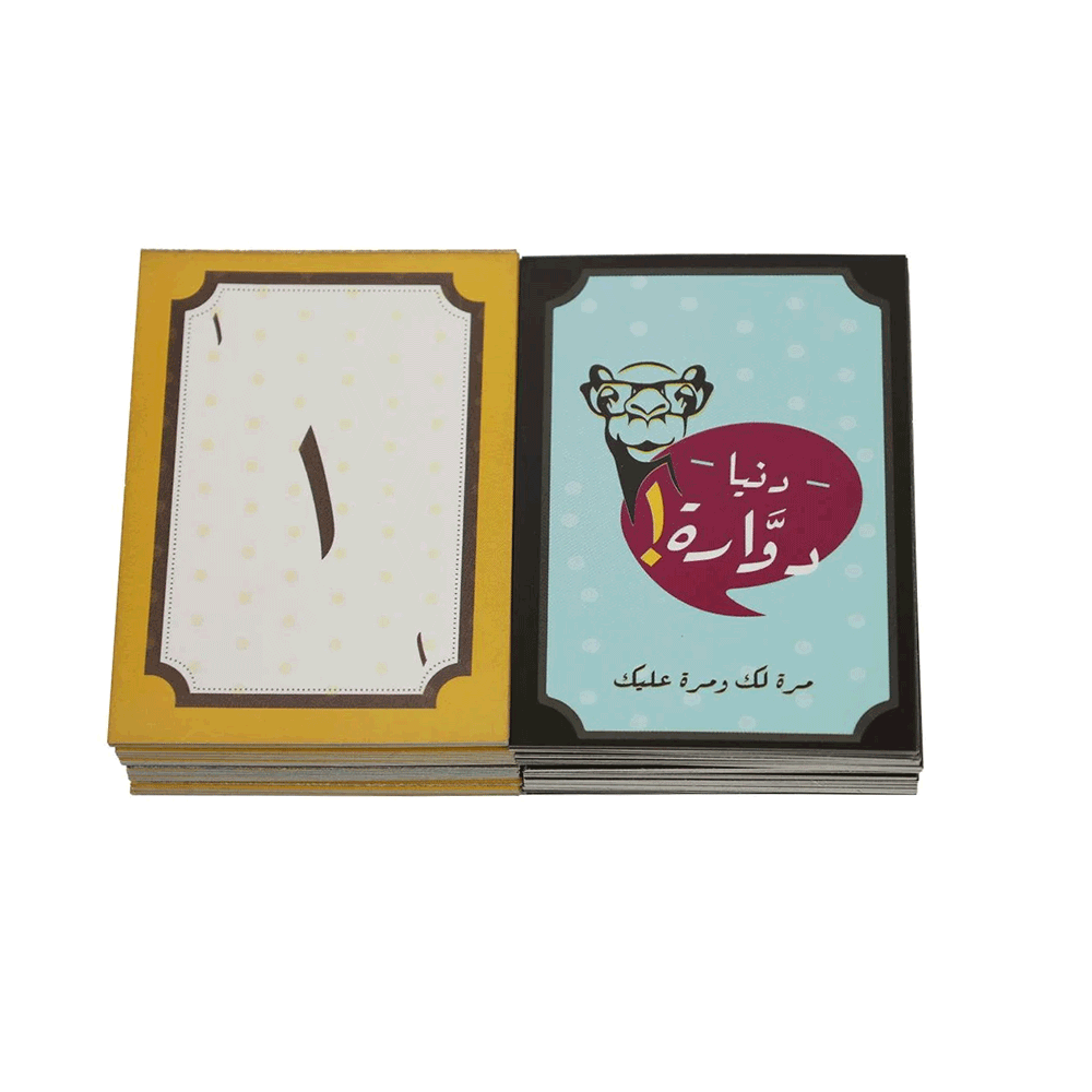 لعبة دنيا دوارة مرة لك ومرة عليك - 16 قطعة