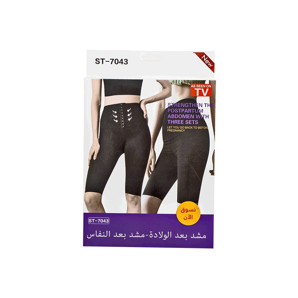 برمودا تخسيس مع مشد بطن قابل للتعديل موديل ST-7043 - أسود 