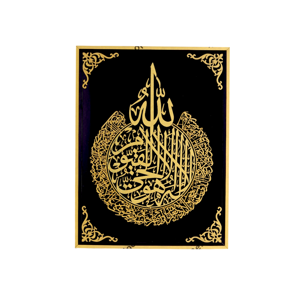 لوحة خشب جدارية  مكتوبة بالخط العربي الإسلامي - 45 * 60 سم