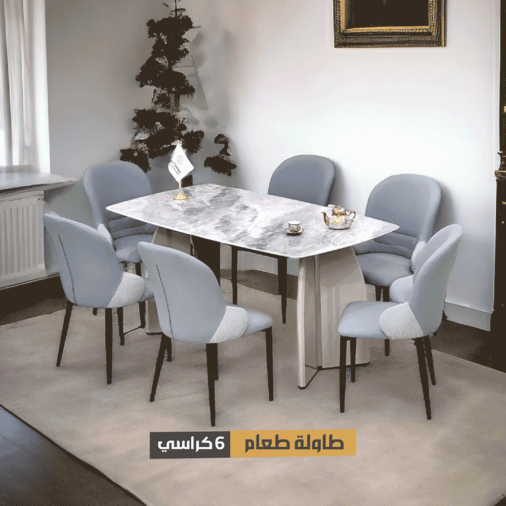 طاولة طعام مستطيلة مع 6 كراسي - رمادي
