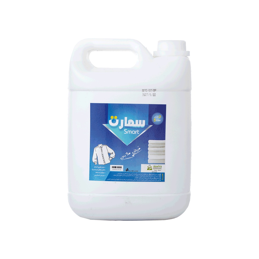مبيض ملابس كلور سمارت- 5 لتر