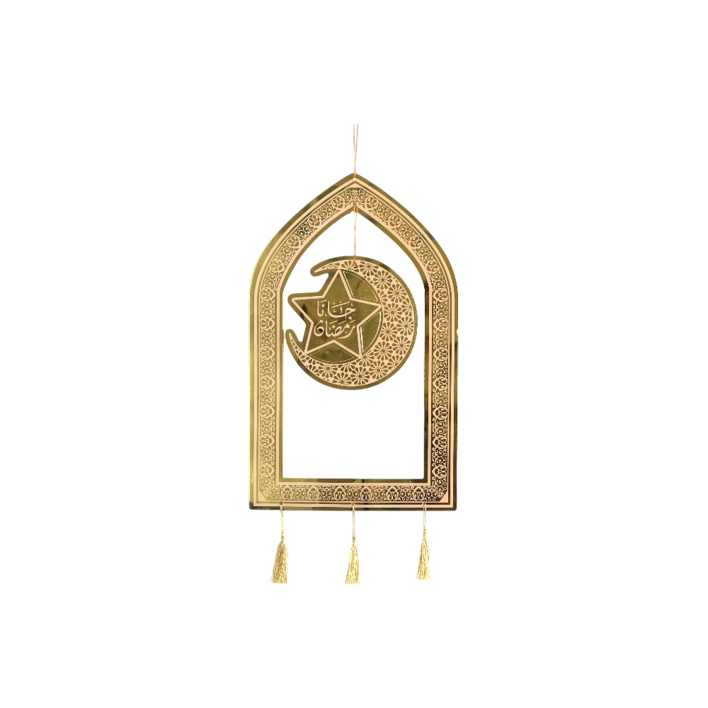 تعليقة رمضان جدارية أكريليك ذهبي بتصميم محراب مع هلال ونجمة 50 سم - ذهبي