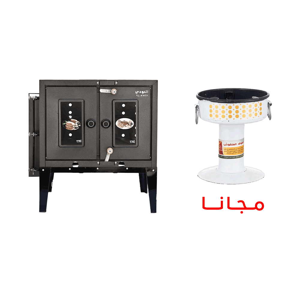 باكج المطبخ الأساسية 2×1