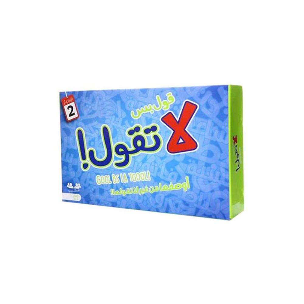  لعبة ورق قول بس لا تقول - 19×10×17 سم