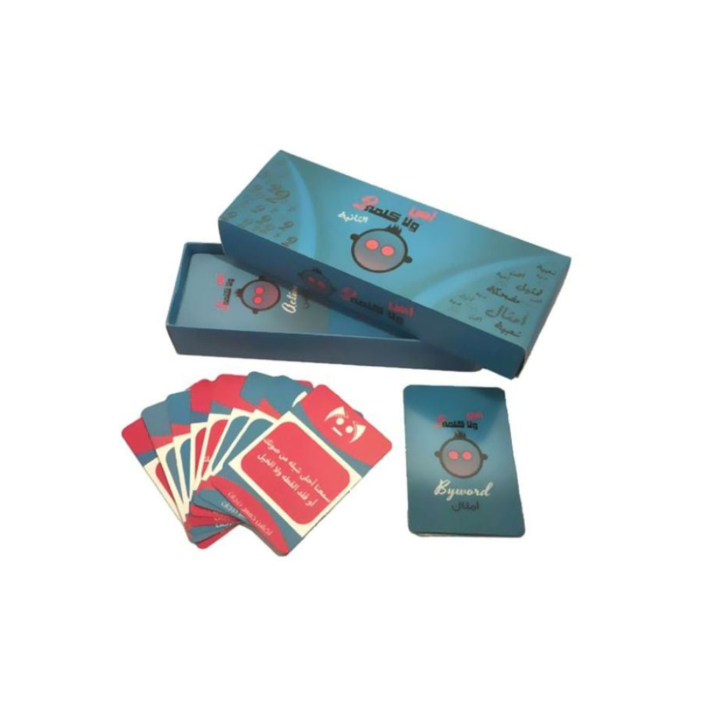  بطاقات لعب - 2 كلمة