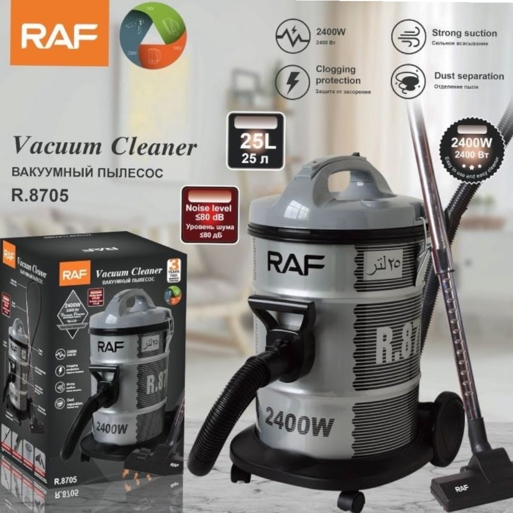 مكنسة راف البرميلية الاحترافية 2 في 1 بقوة 2400 وات وسعة 25 لتر موديل R.8705 - متعدد الألوان