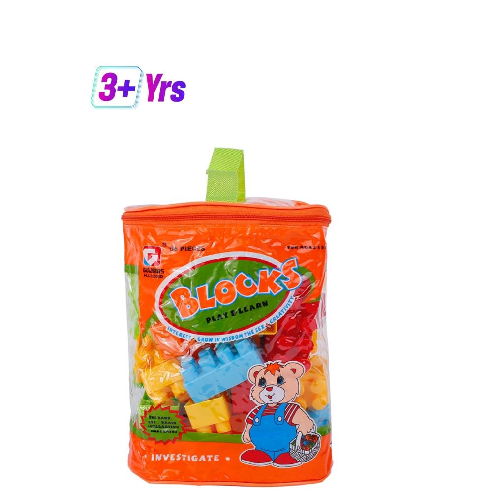 جولد كيدز طقم مكعبات بناء 56 قطعة مع حقيبة تخزين - متين وعالي الجودة