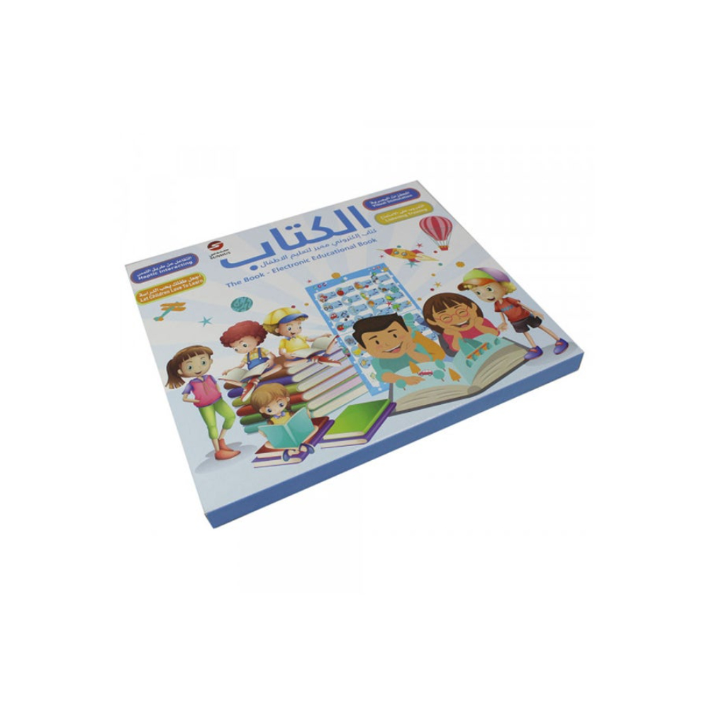 كتاب تعليمي مزدوج اللغة