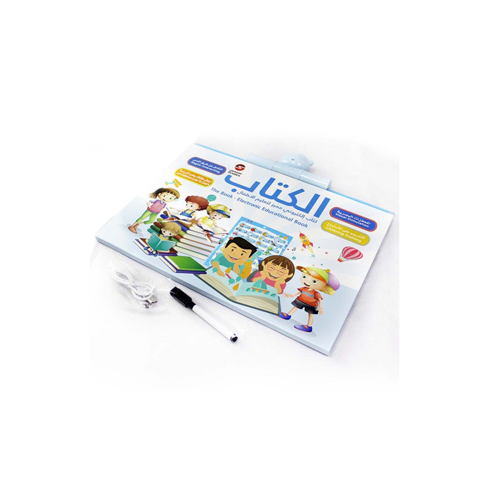 كتاب تعليمي مزدوج اللغة