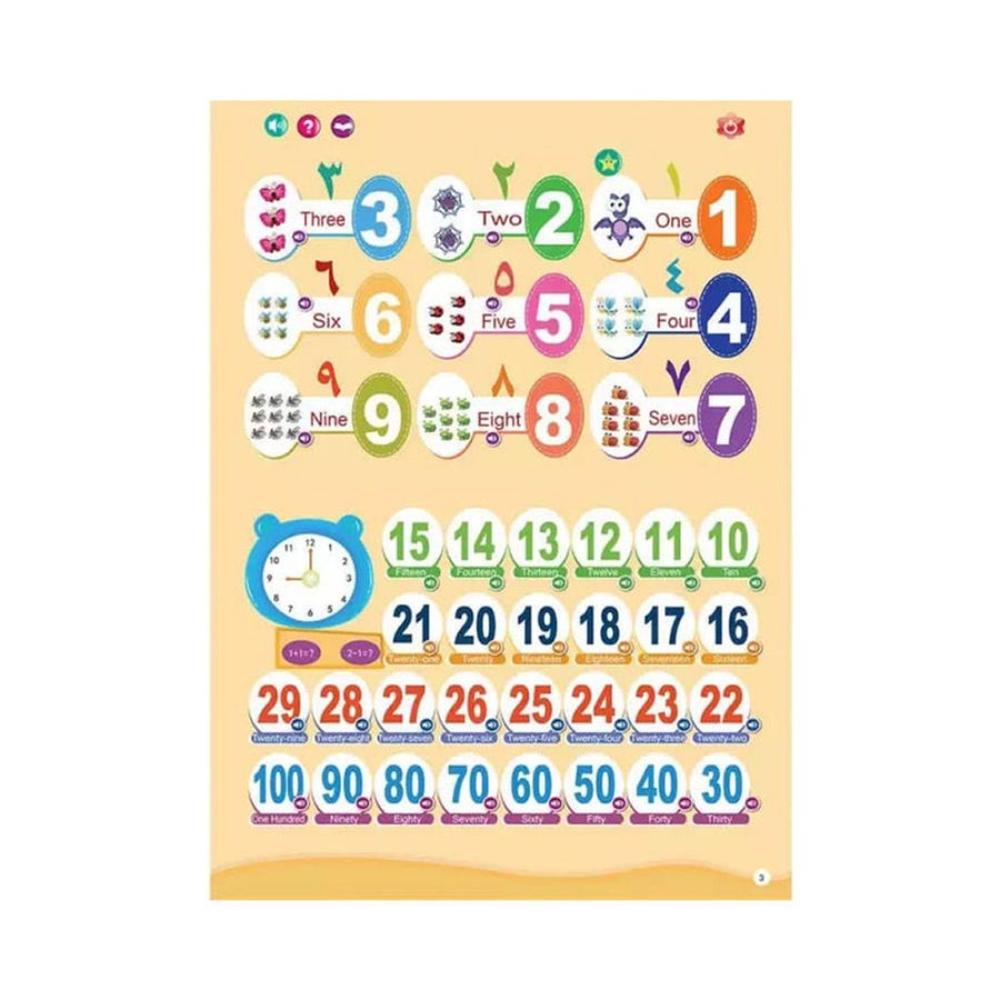 كتاب تعليمي مزدوج اللغة