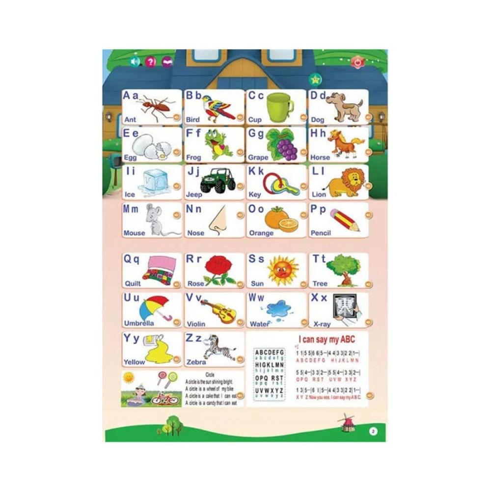 كتاب تعليمي مزدوج اللغة